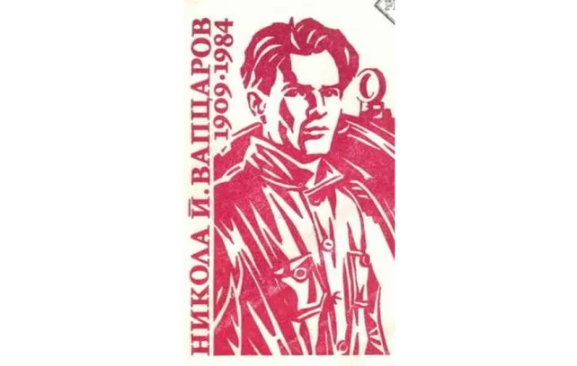poeta